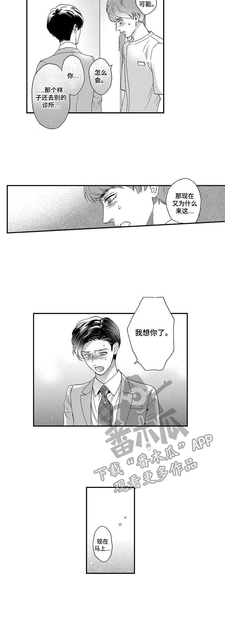 第14章：解释3