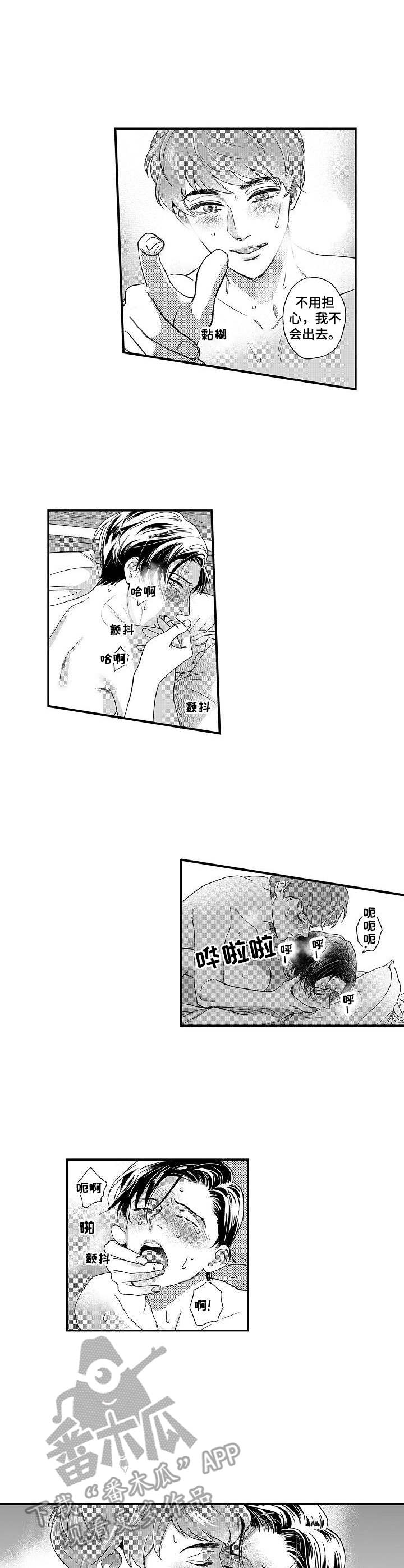第7章：迷茫7
