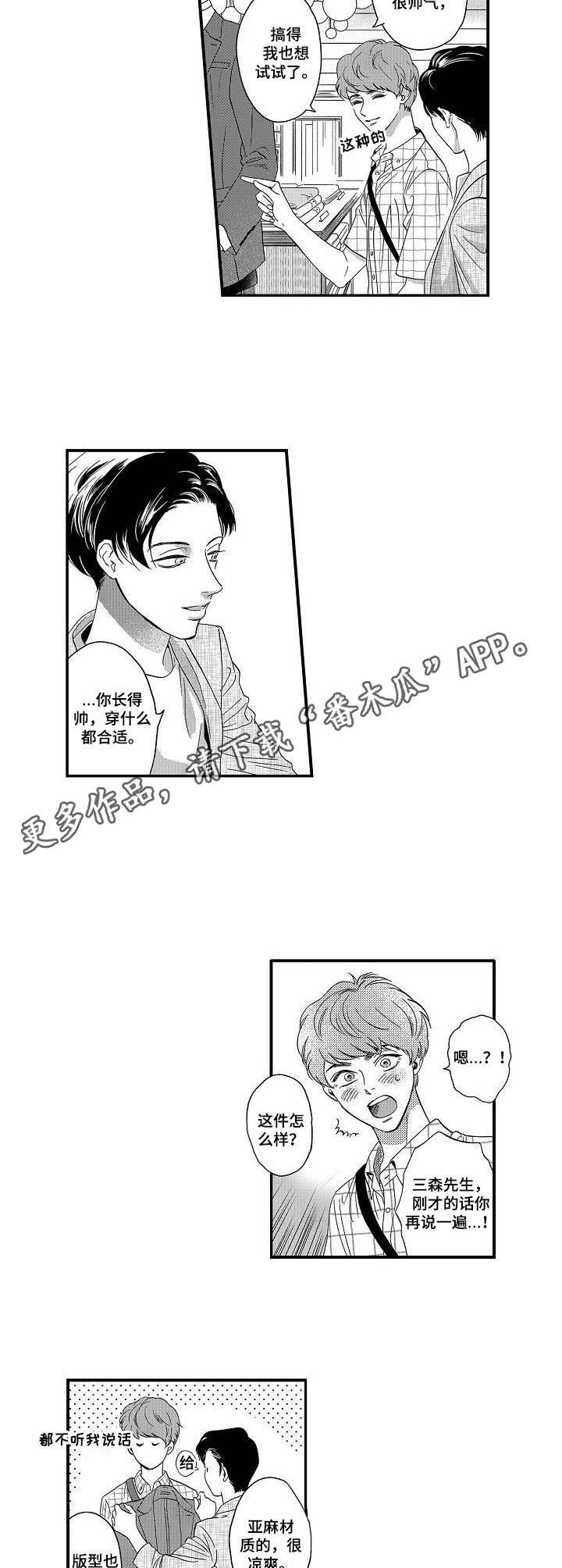 第11章：很漂亮3