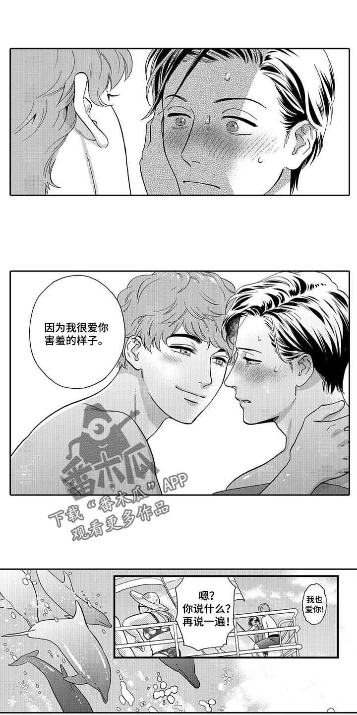 第80章：只能给喜欢的人0