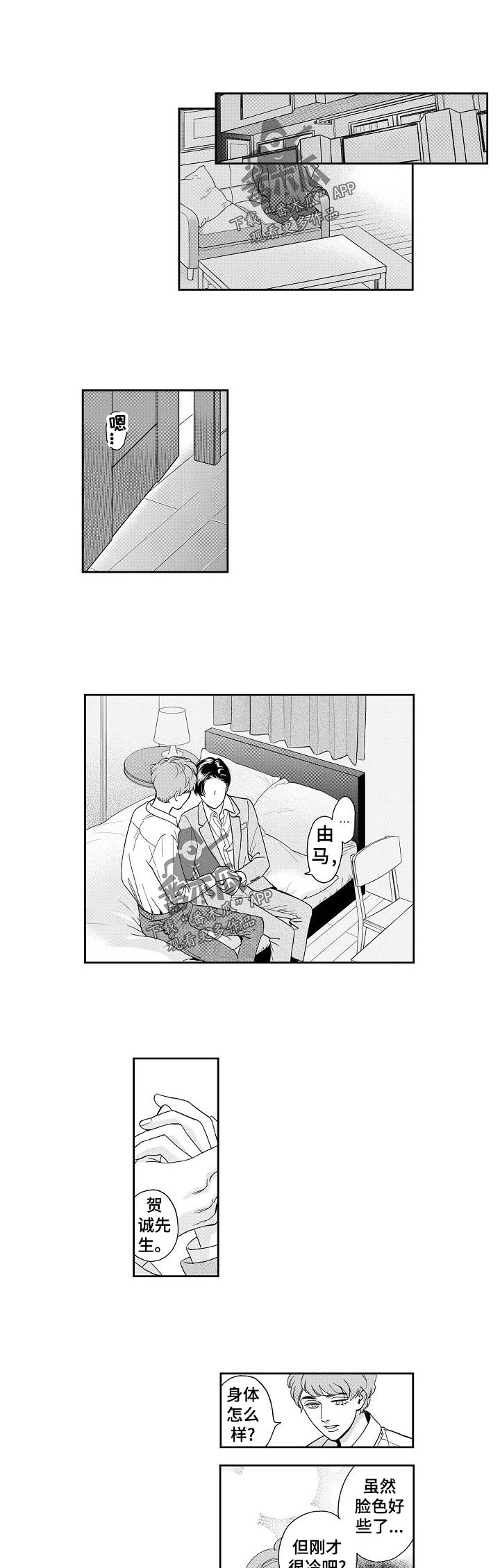 第34章：告白0