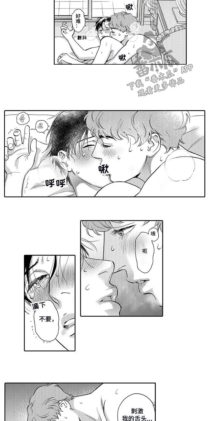 第85章：顺利回国10