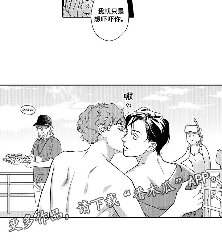 第79章：痕迹8