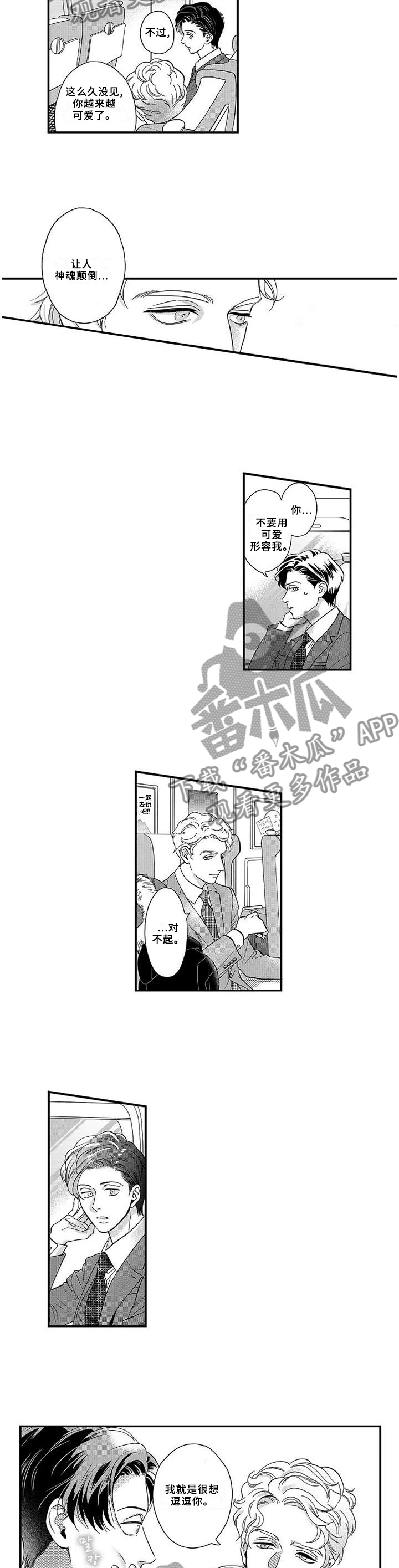 第25章：电话1