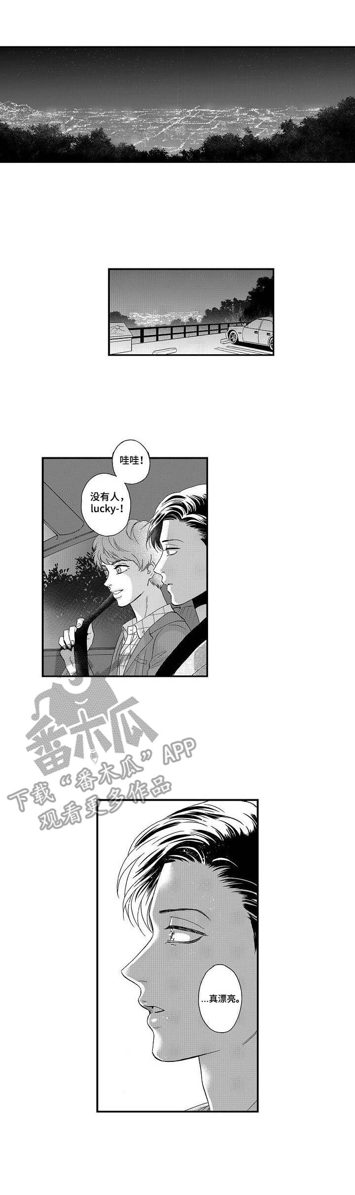第11章：很漂亮8