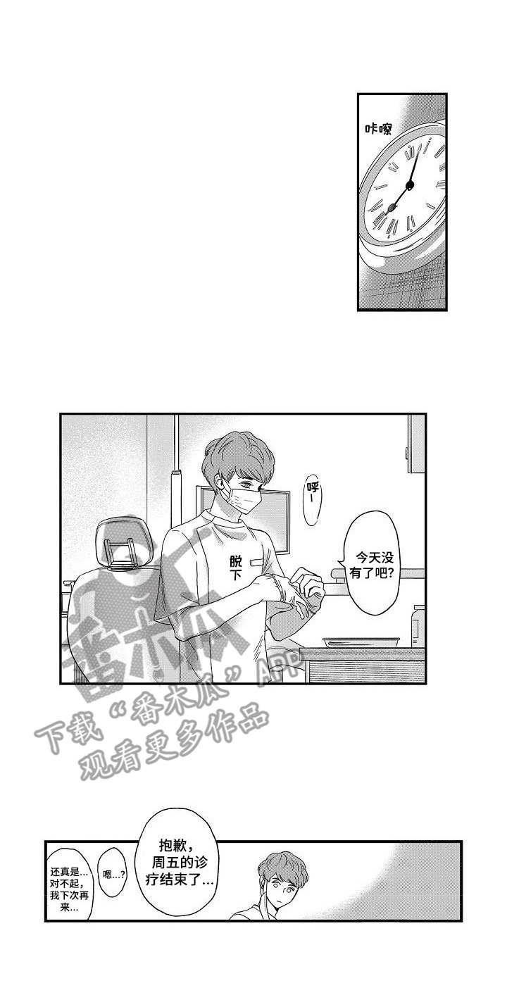 第14章：解释0