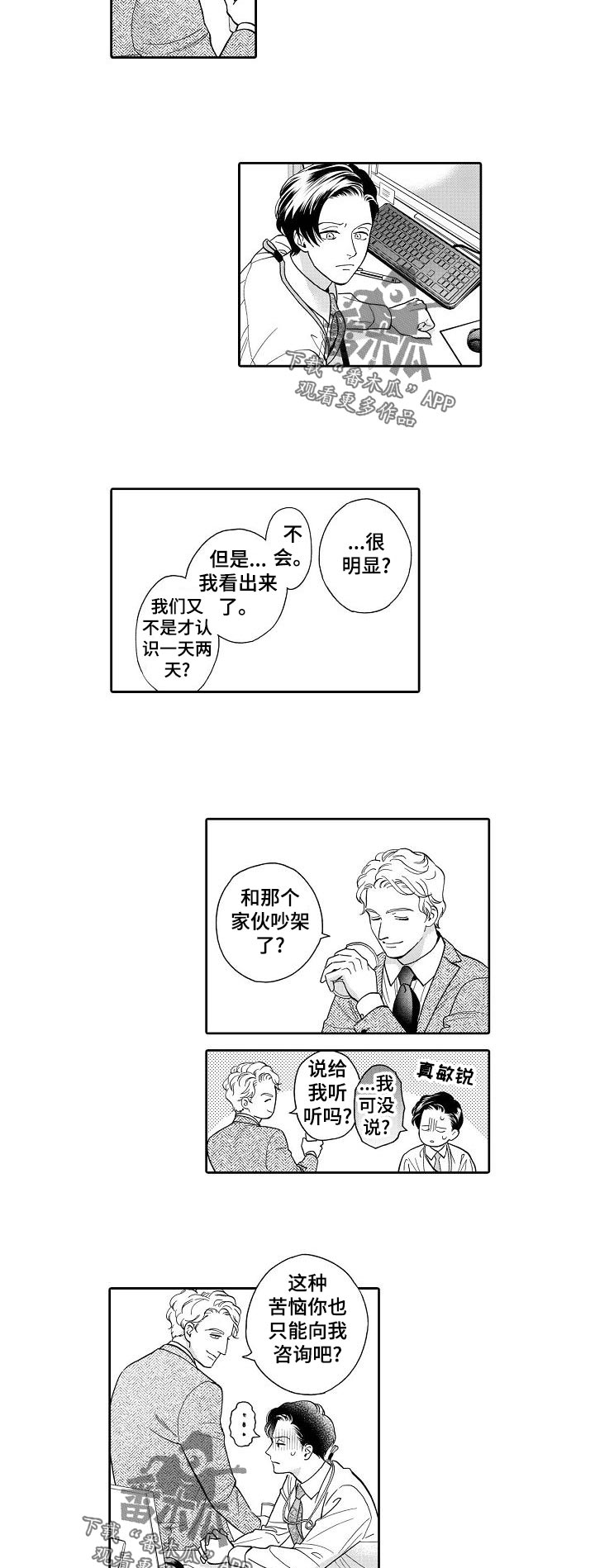 第56章：伤害2