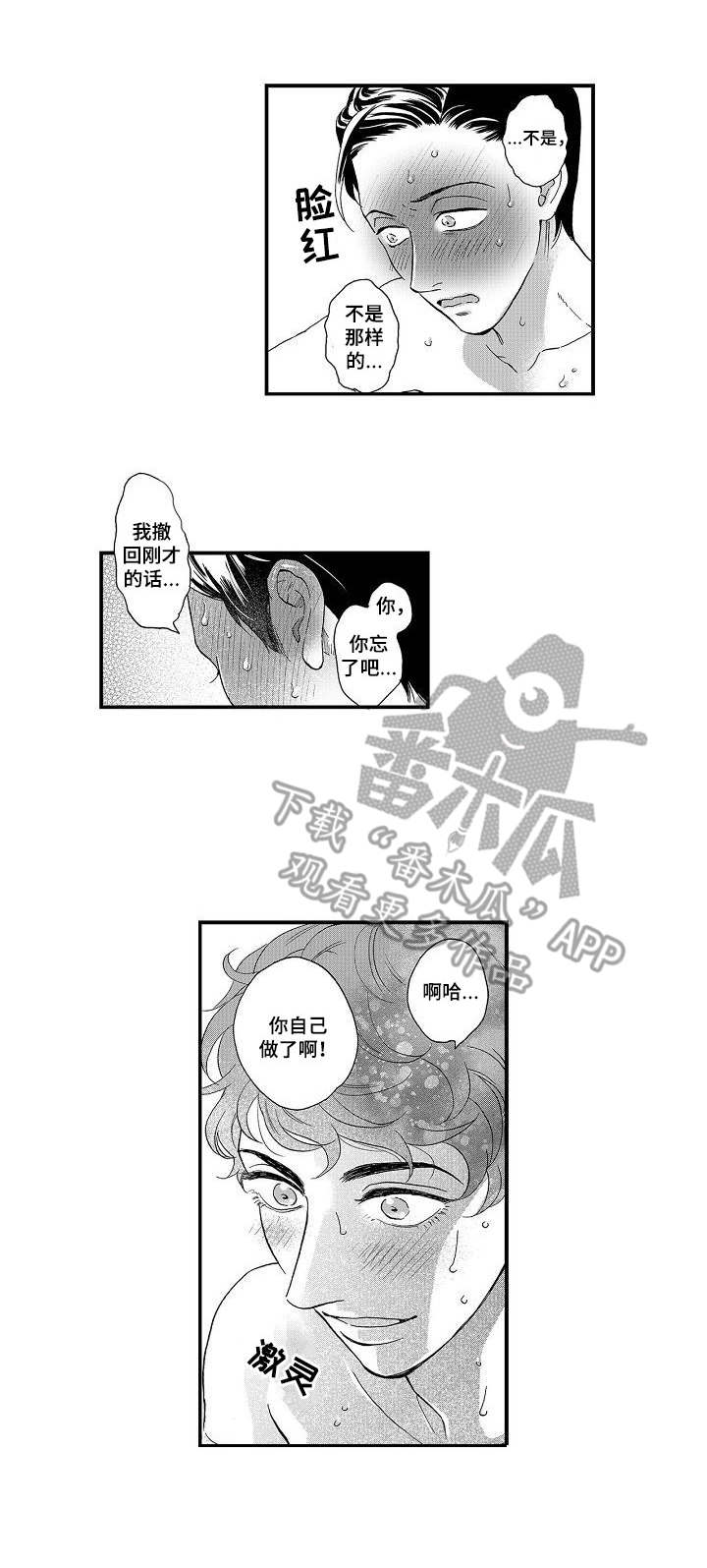 第20章：继续吧0
