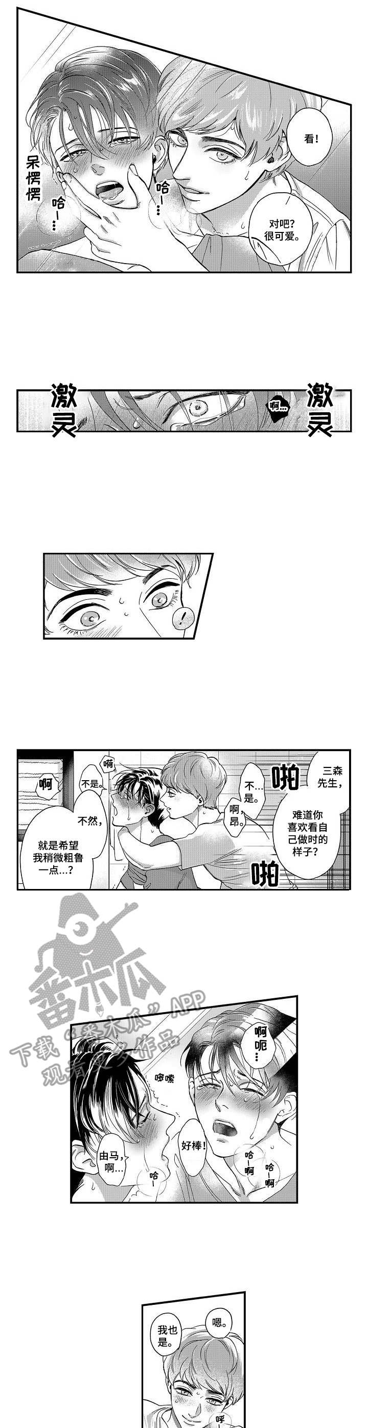 第17章：购物3