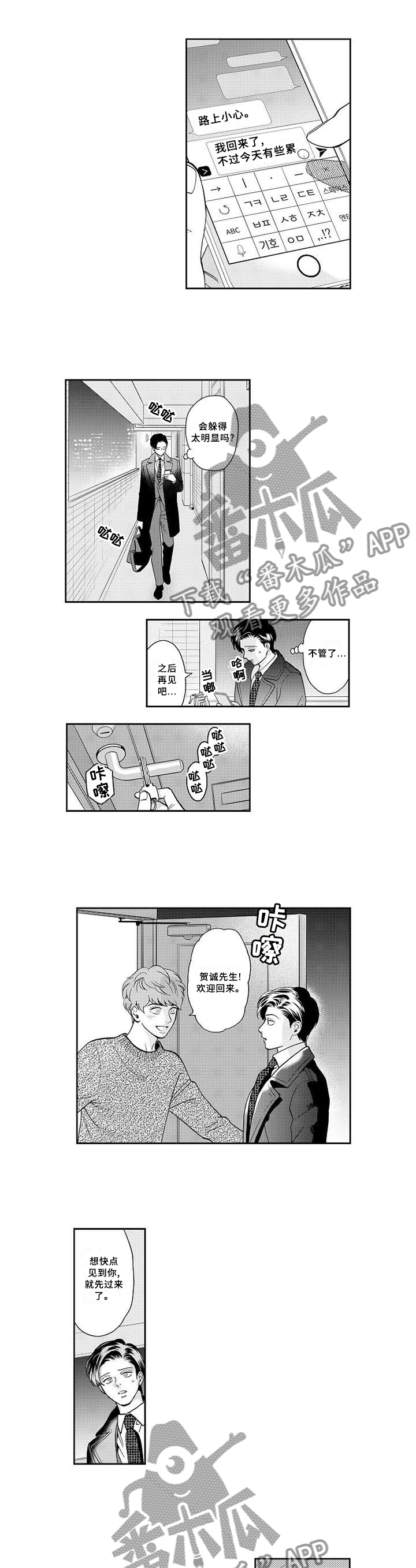 第27章：坦白0