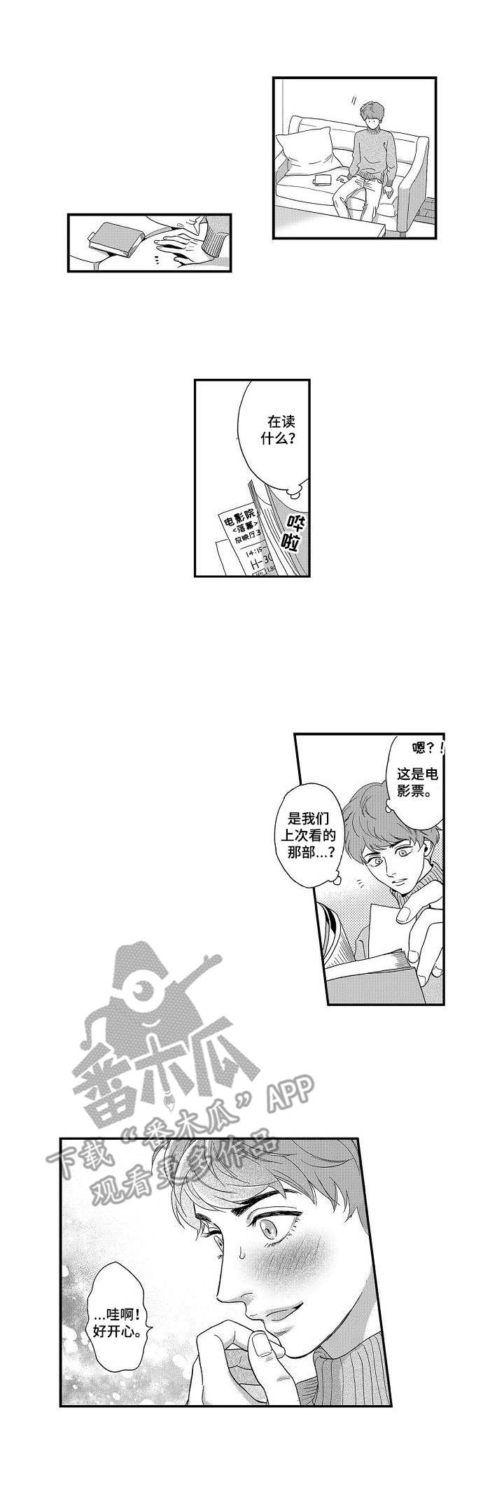 第19章：占有欲0