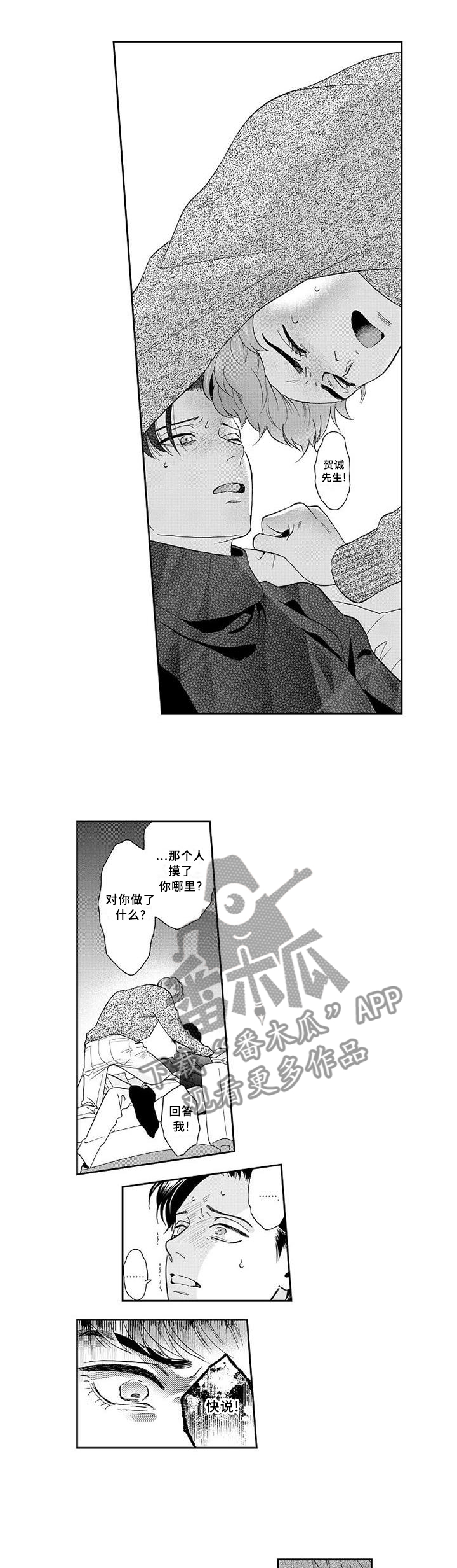 第28章：离去0