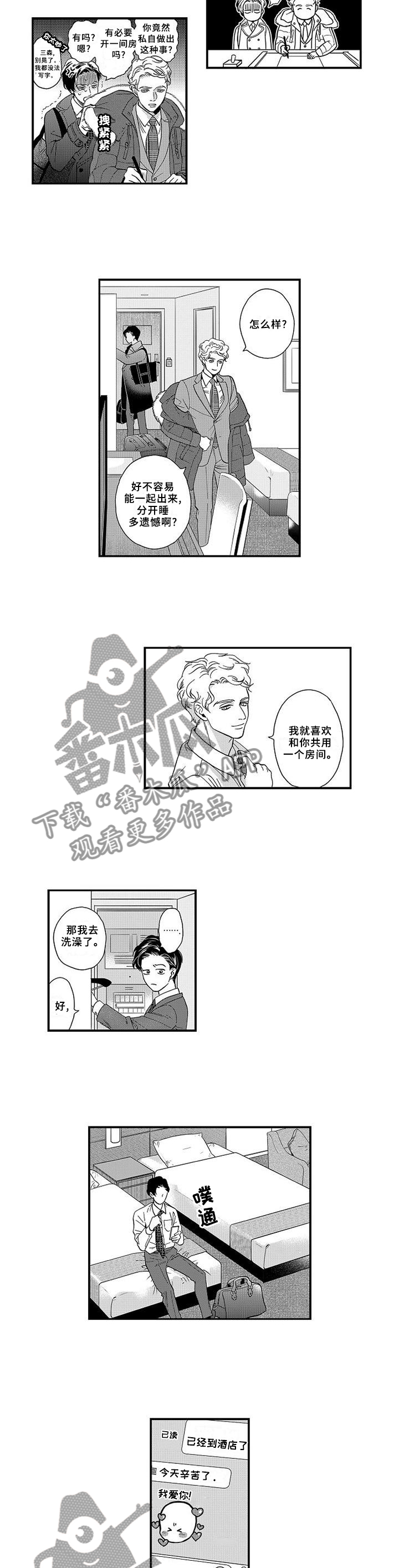 第25章：电话4