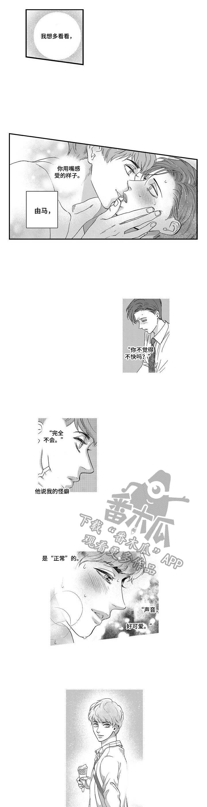 第13章：心意7