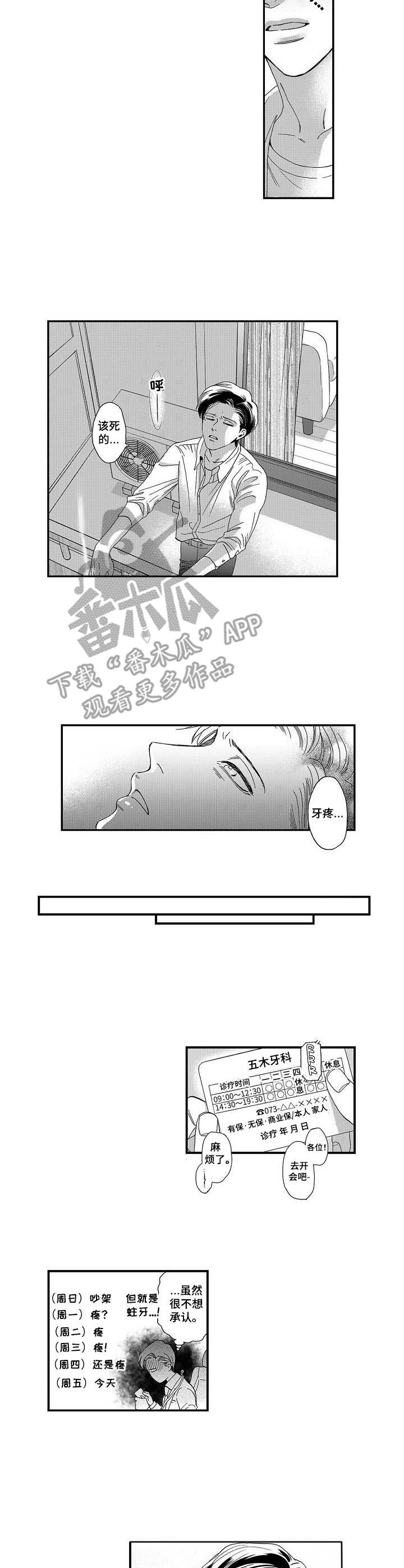 第13章：心意2