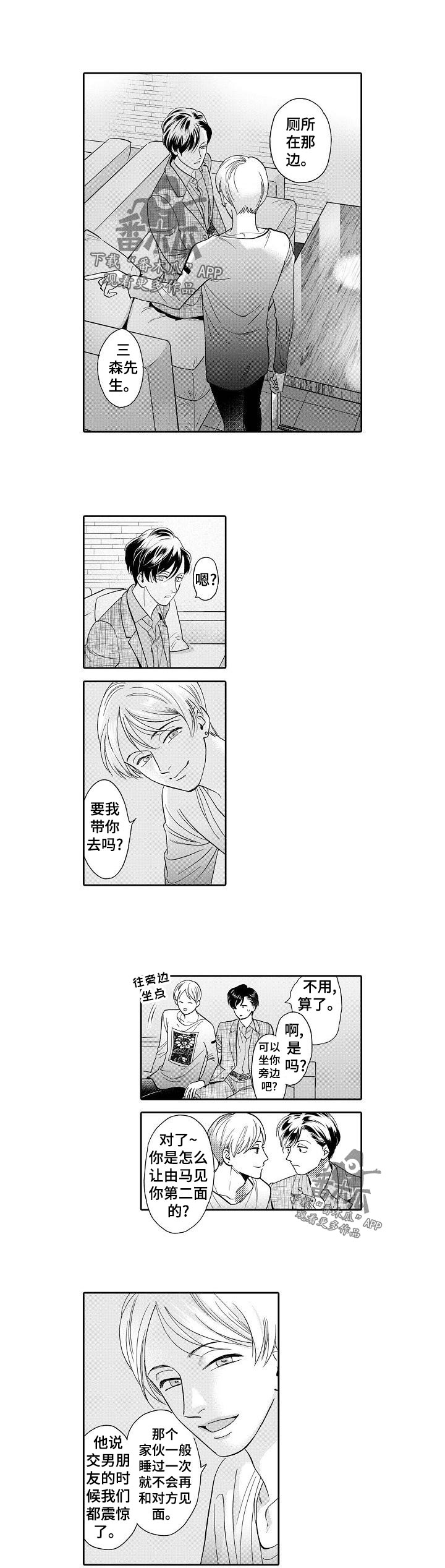 第50章：保护0
