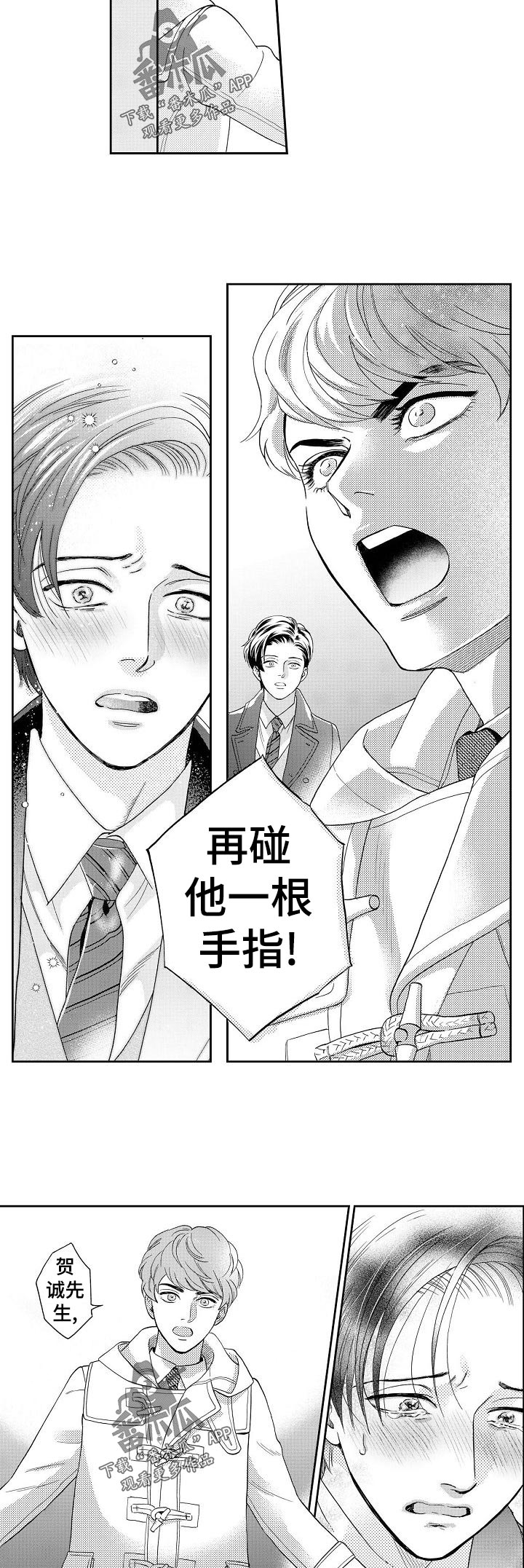 第33章：周一见1
