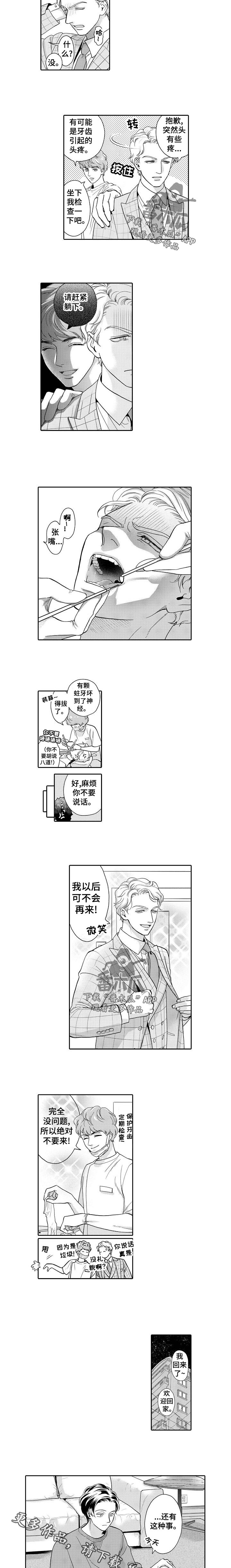 第48章：介绍1
