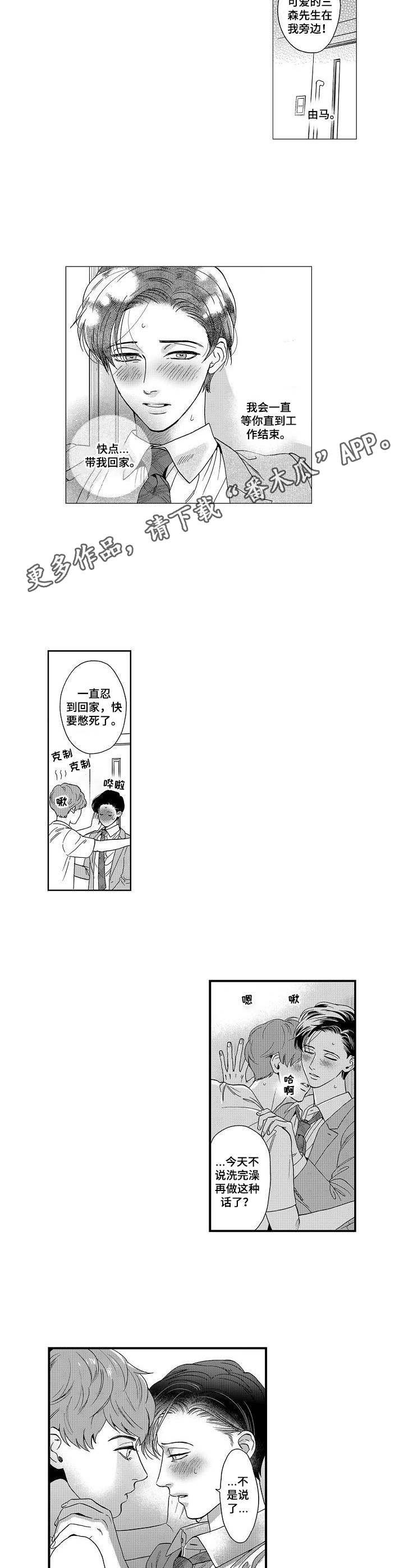 第15章：忍到极限6