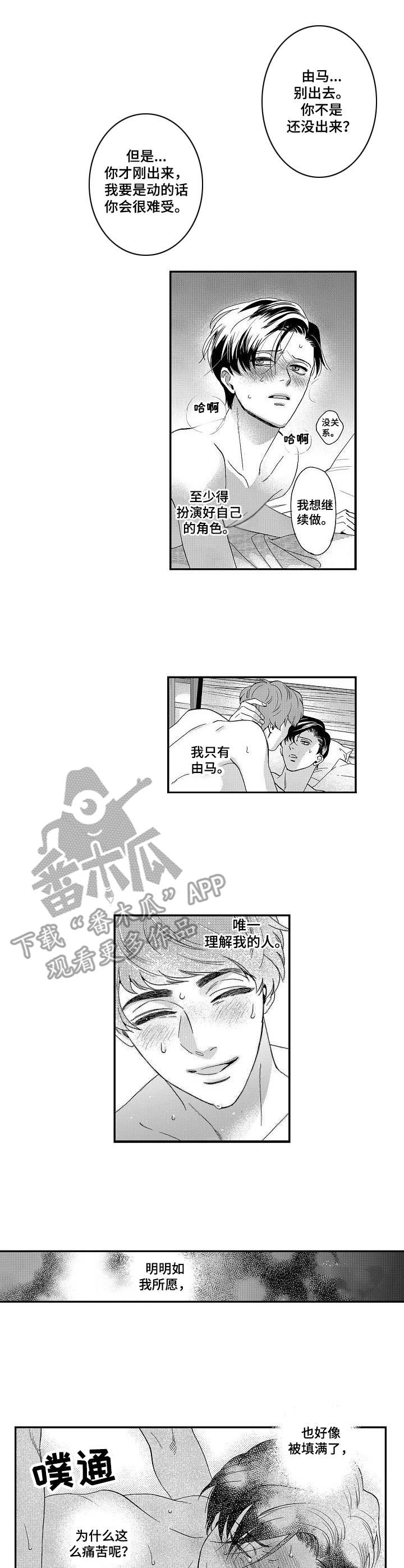 第8章：否认0