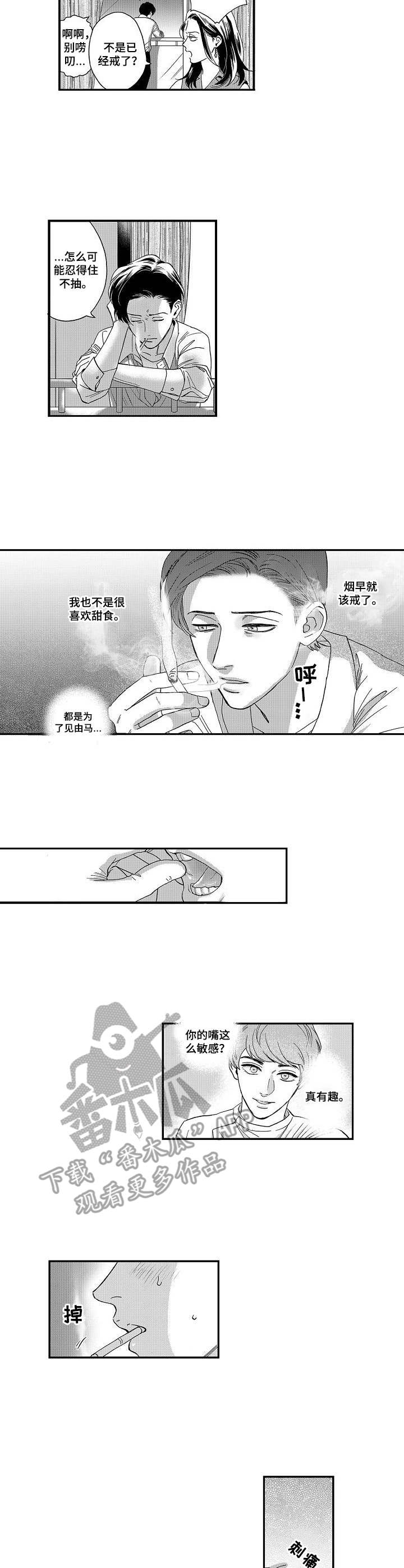 第13章：心意1