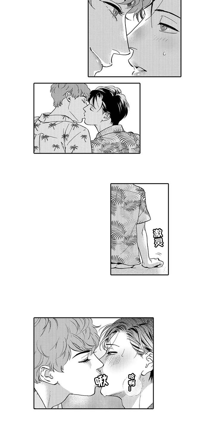 第81章：感受4