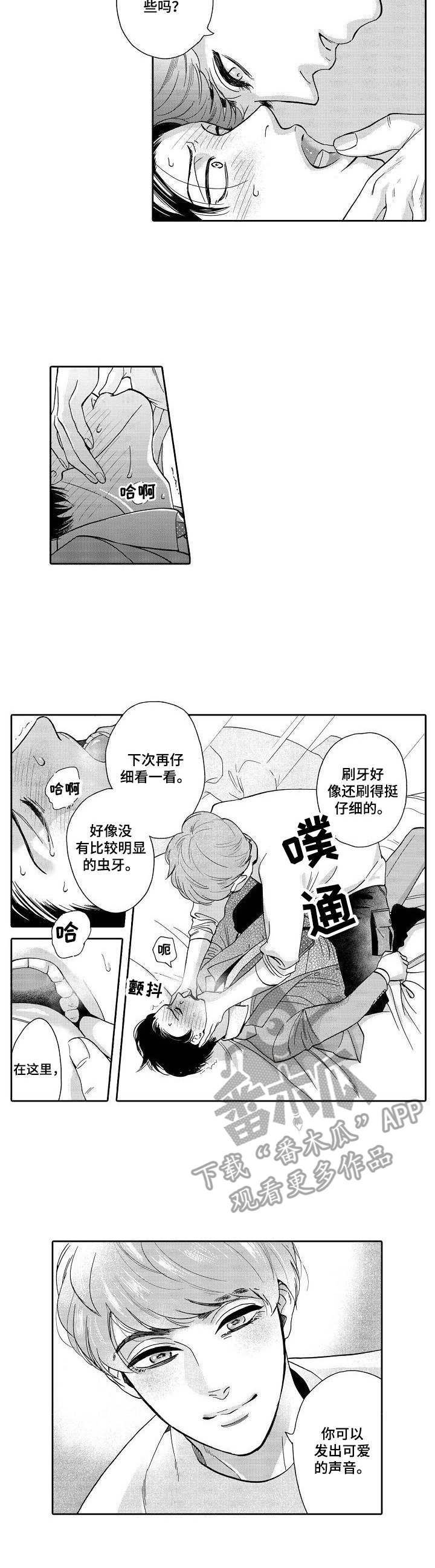 第6章：换个地方9
