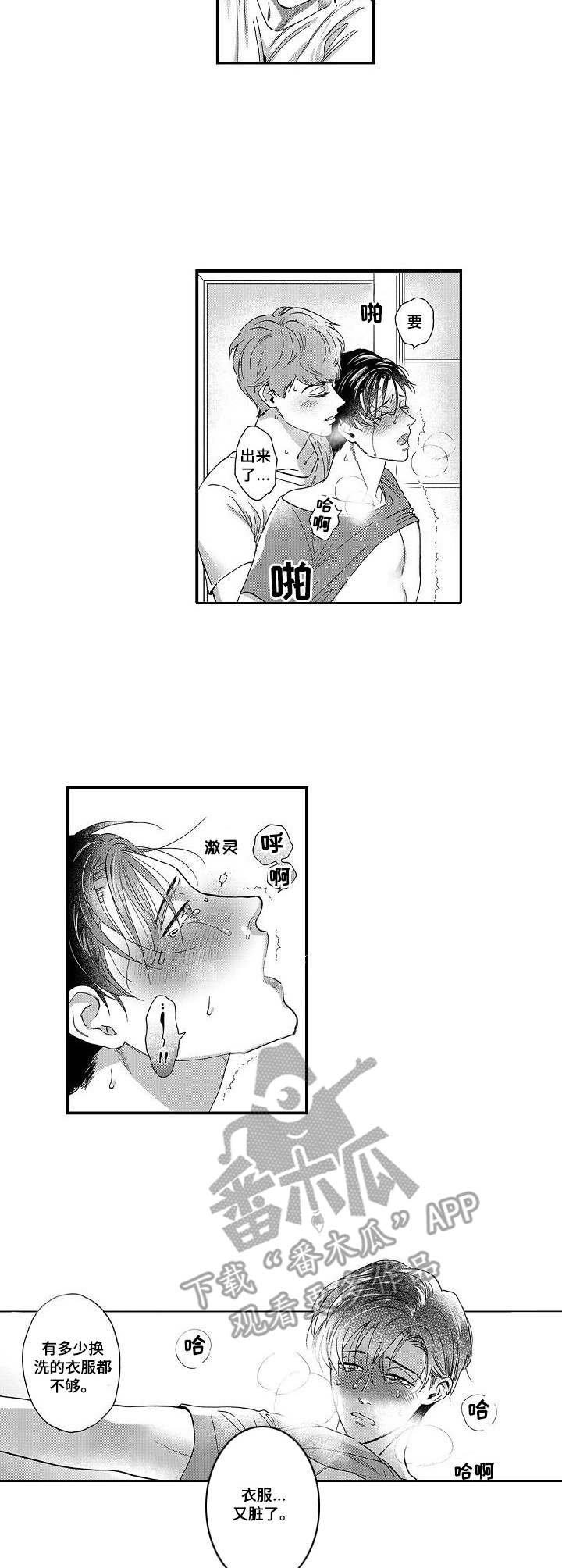 第17章：购物4