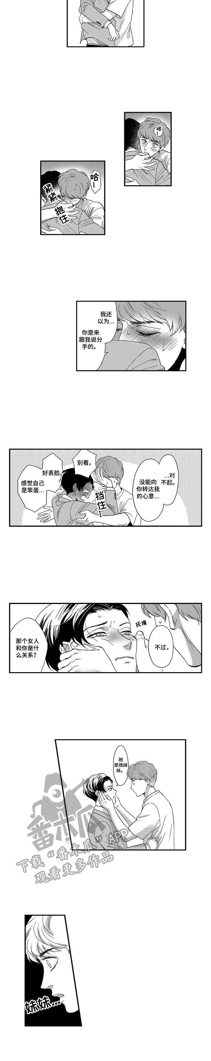 第14章：解释8