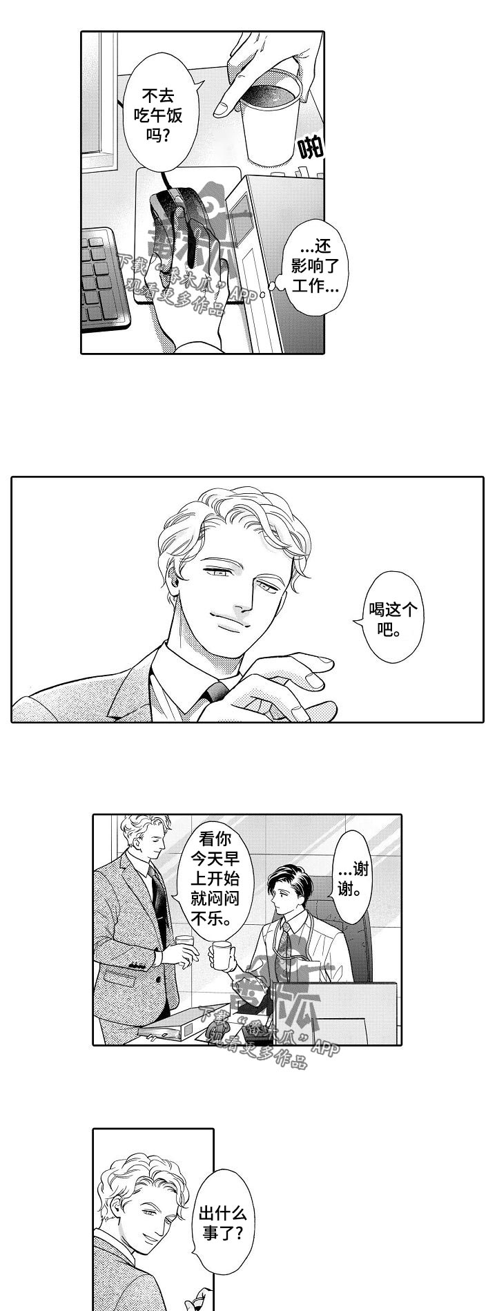 第56章：伤害1