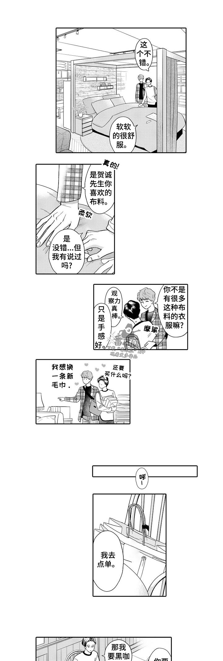 第52章：购物0