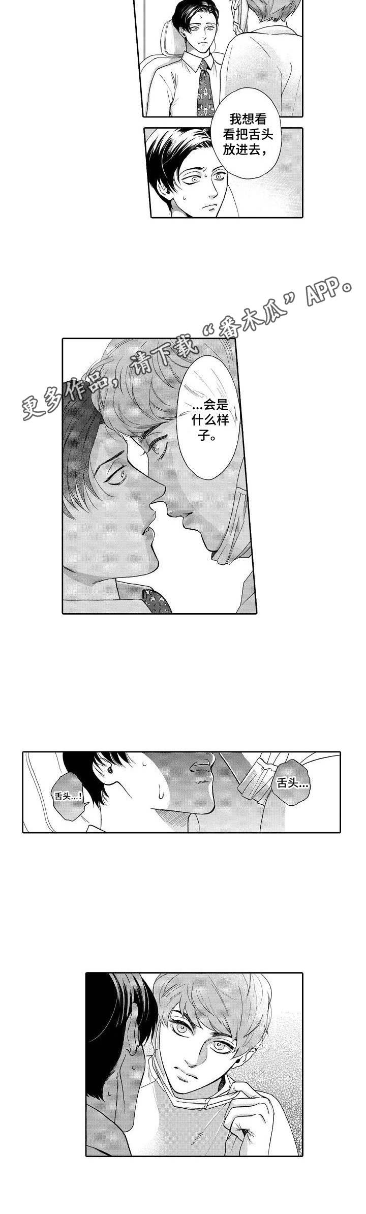 第4章：顺序乱了7