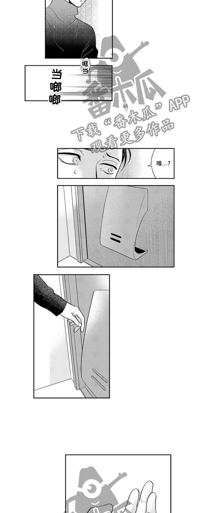 第28章：离去10