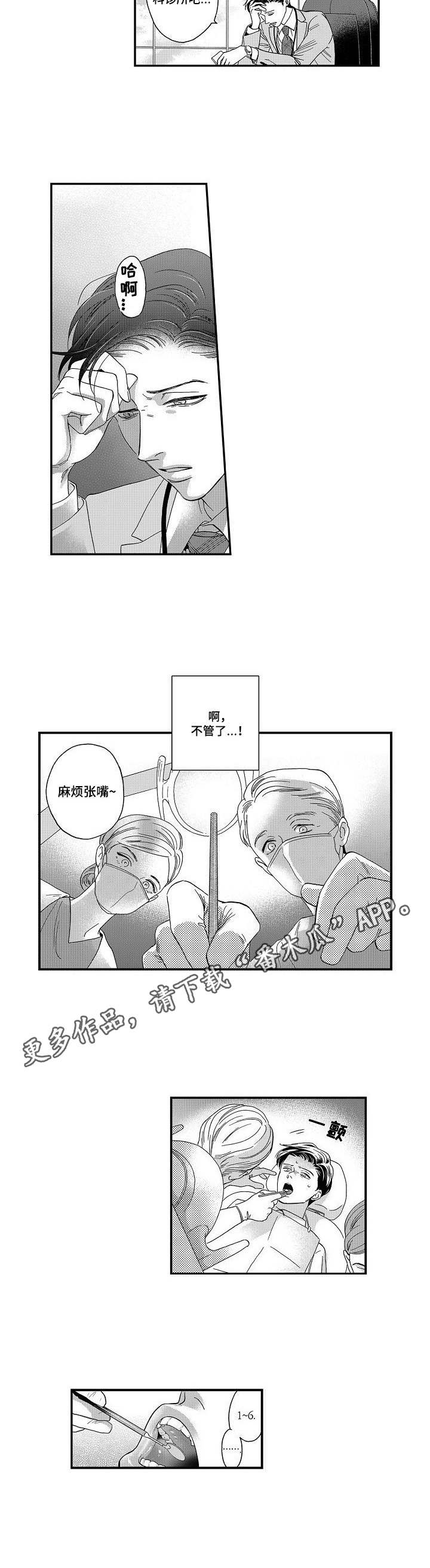 第13章：心意4
