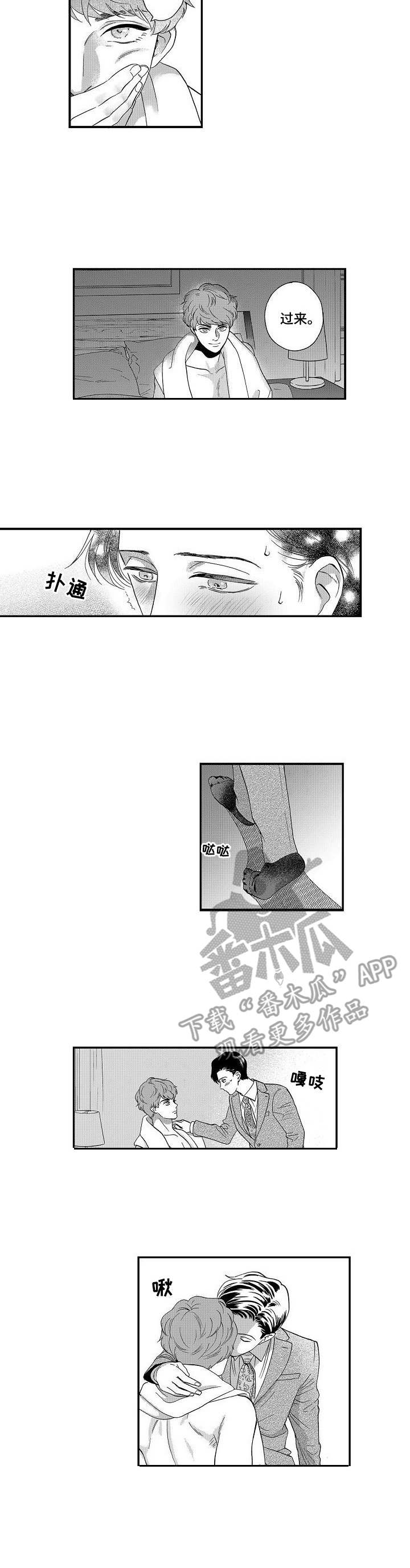 第20章：继续吧8
