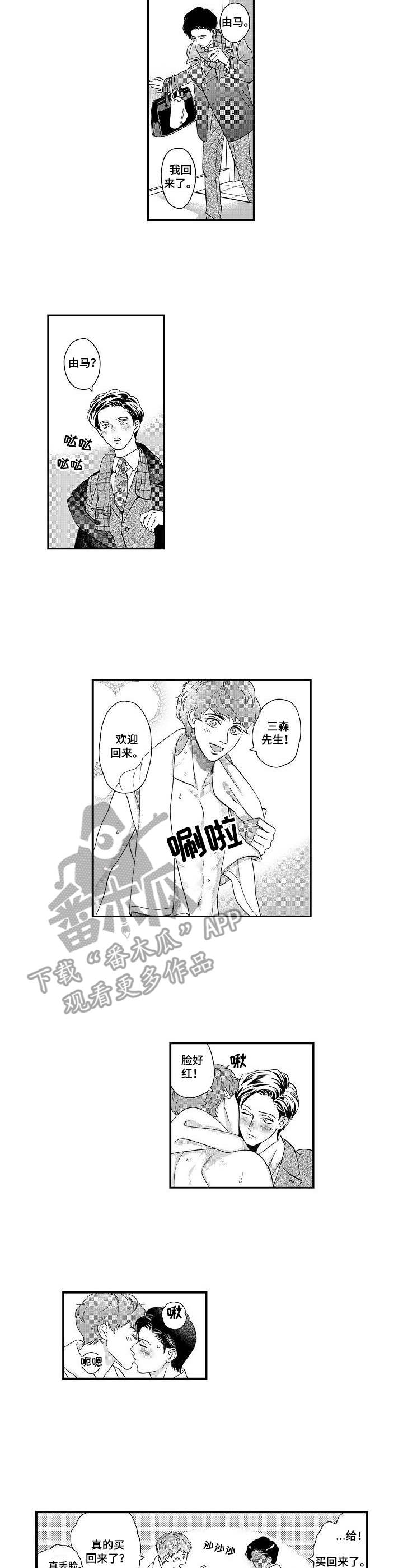 第20章：继续吧5