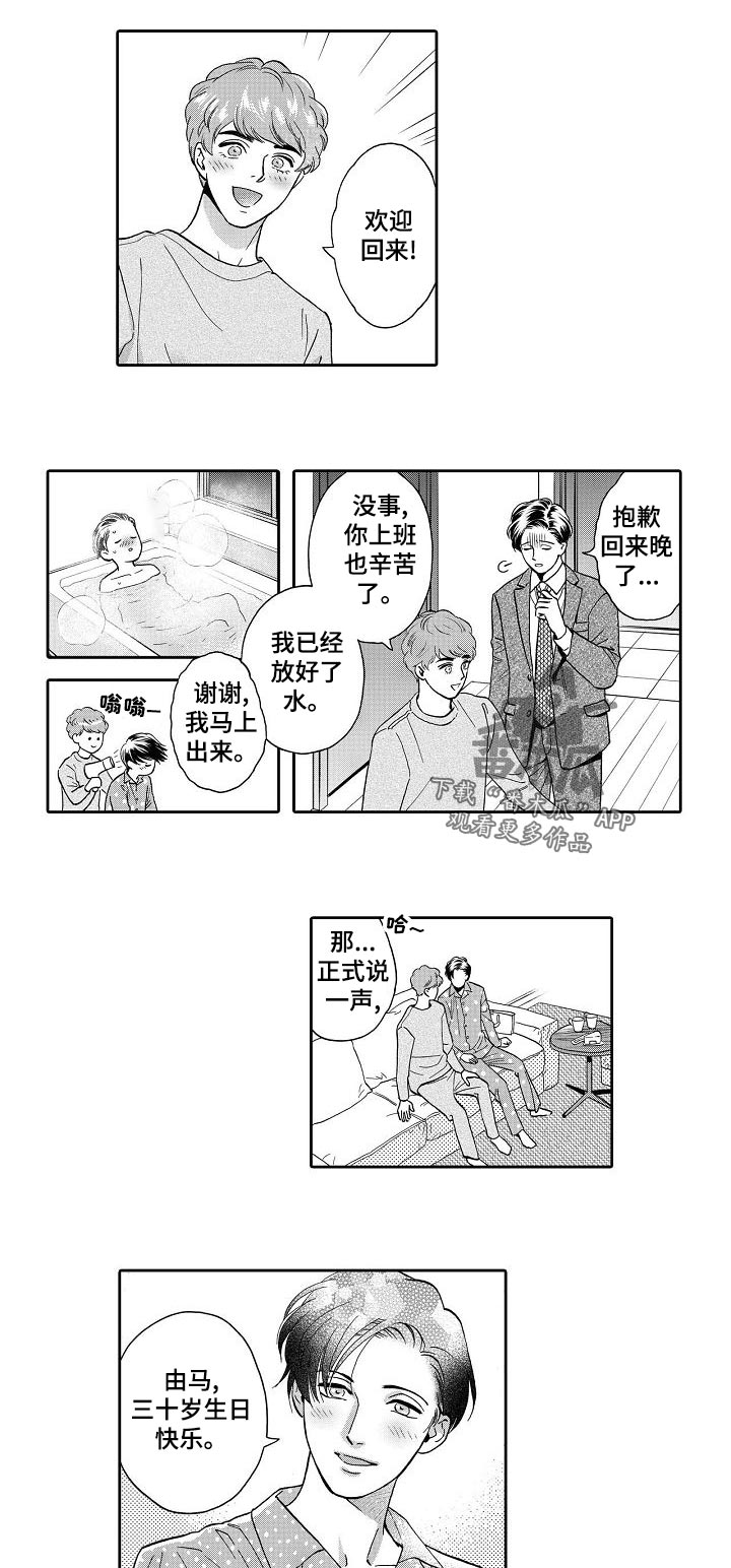 第69章：更好的5