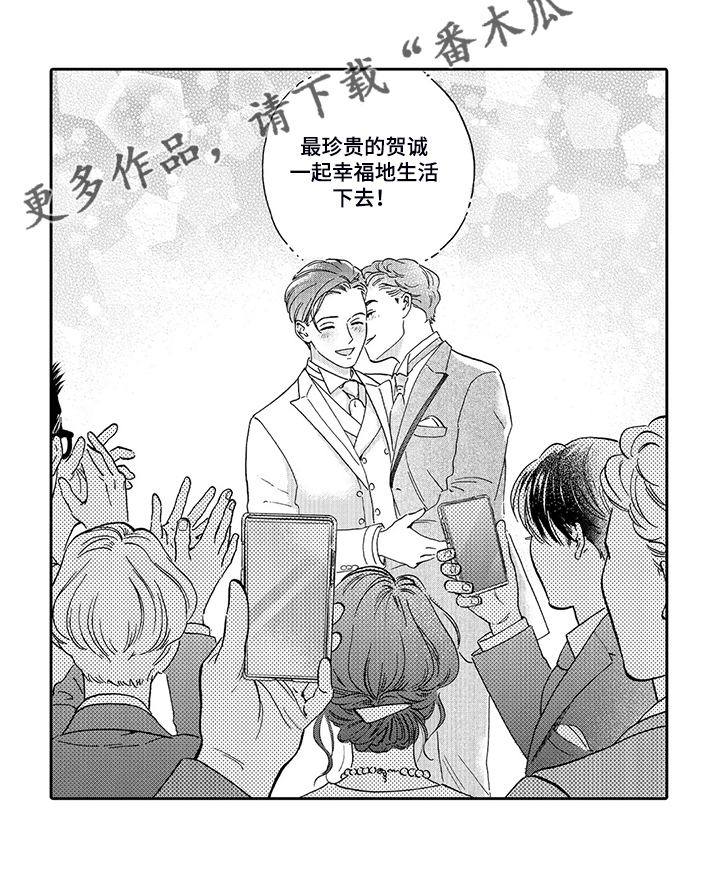 第88章：明天再决定18