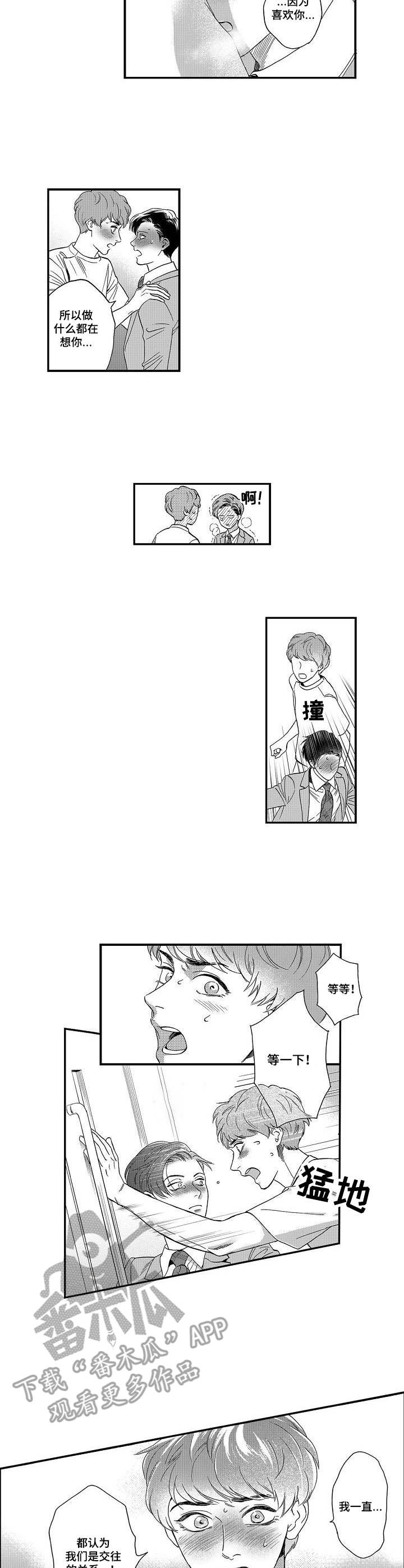 第14章：解释6