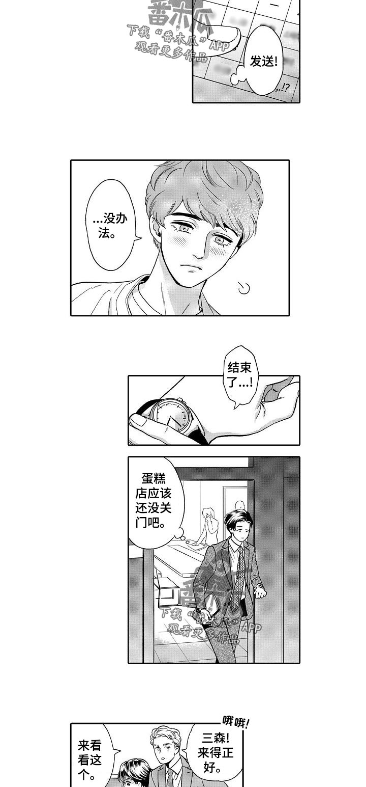 第69章：更好的2