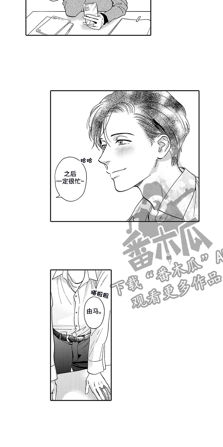 第87章：场地与人员10