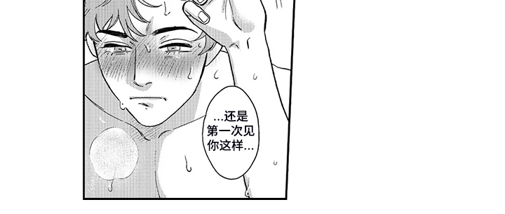 第85章：顺利回国8