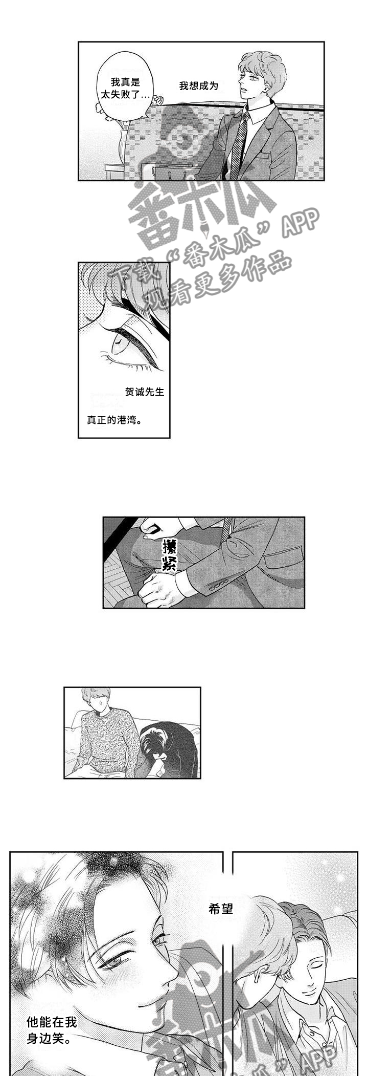 第29章：醒悟10