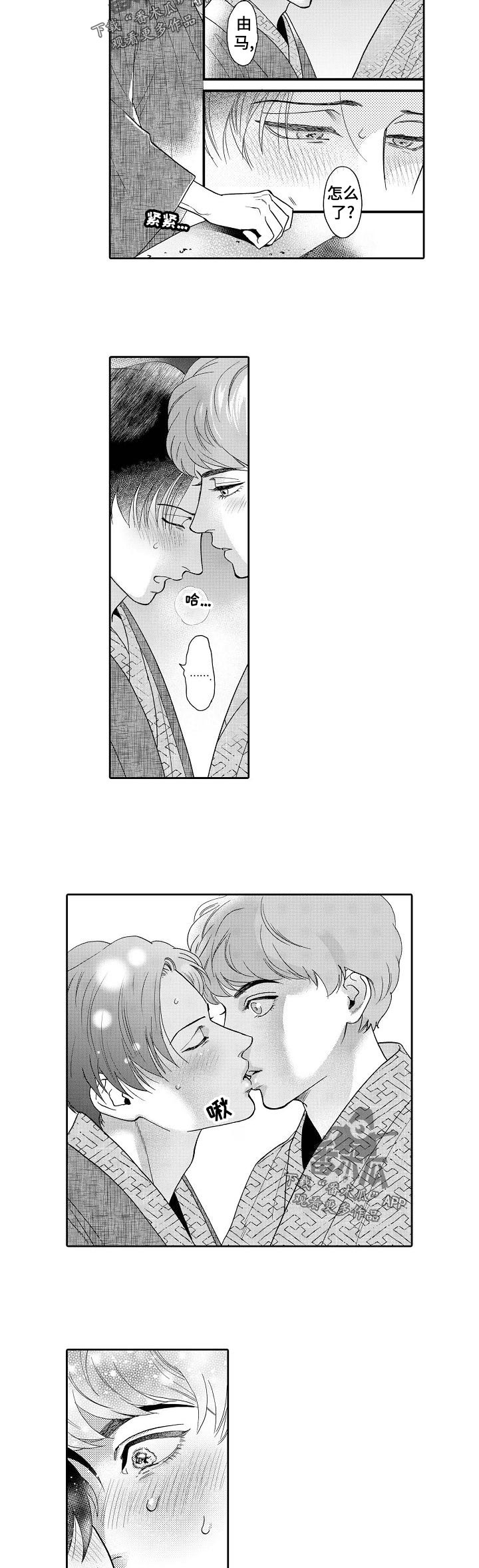 第41章：预订3