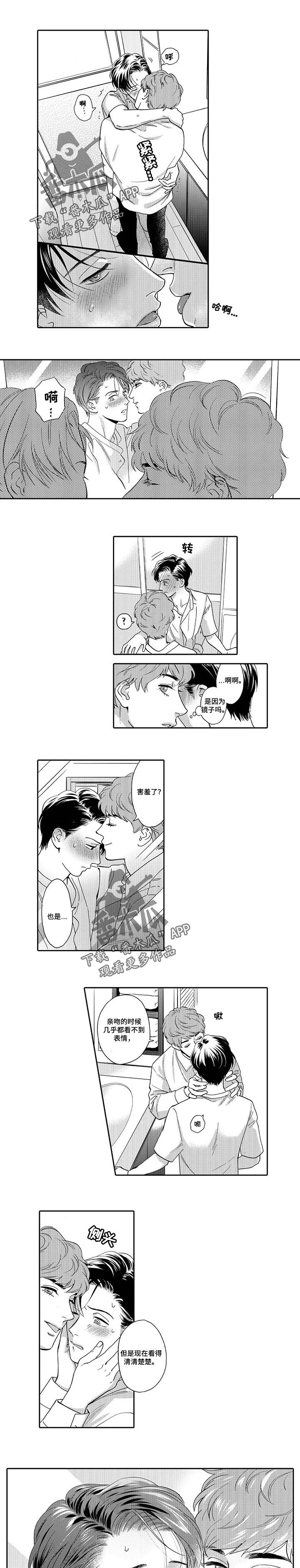 第76章：改签4