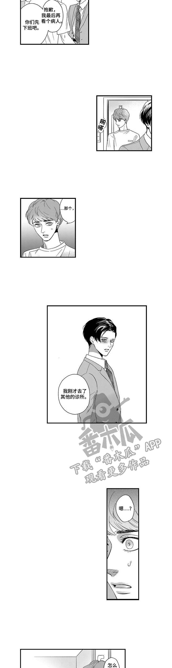 第14章：解释2
