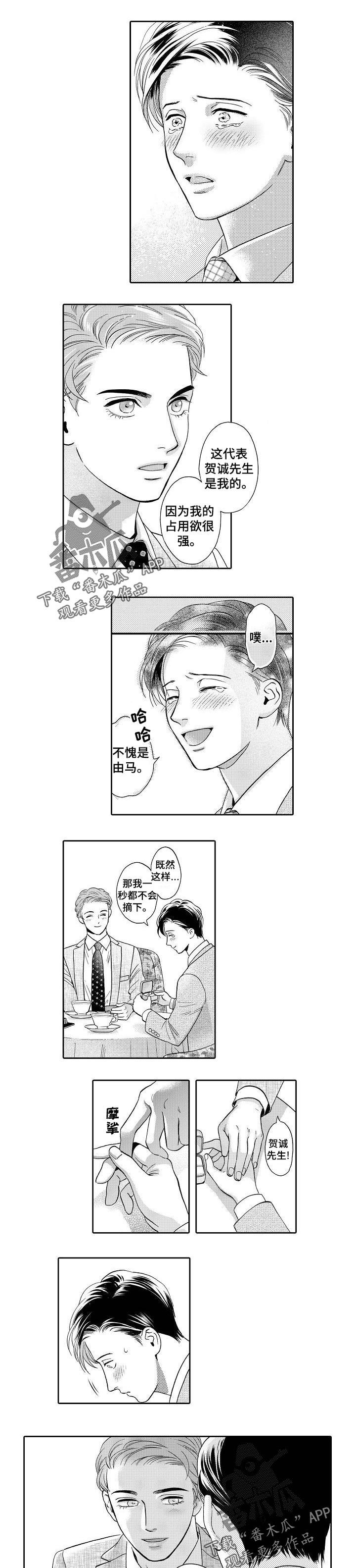 第72章：一直下去0