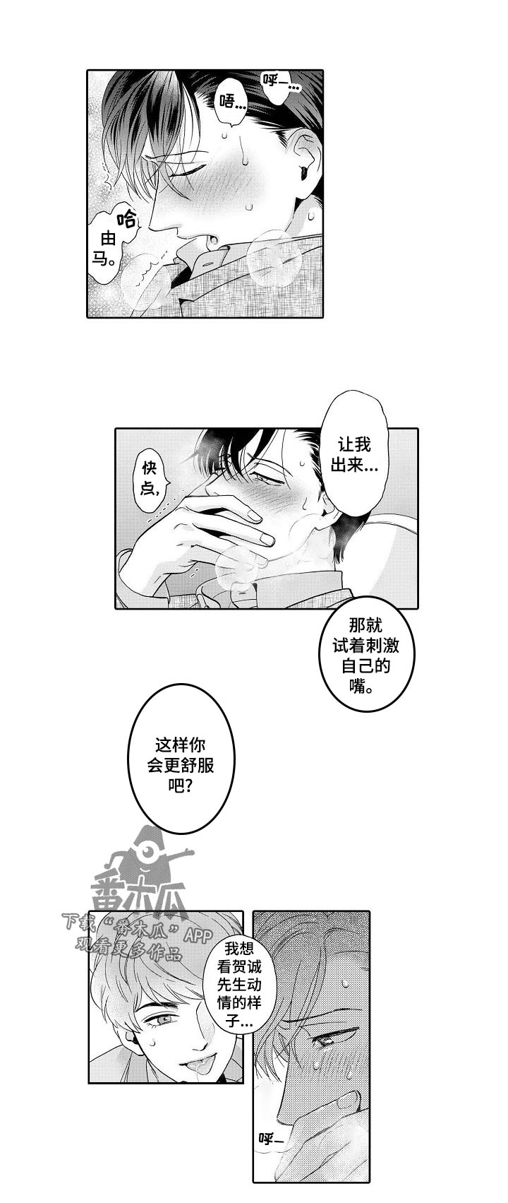 第51章：回家...1