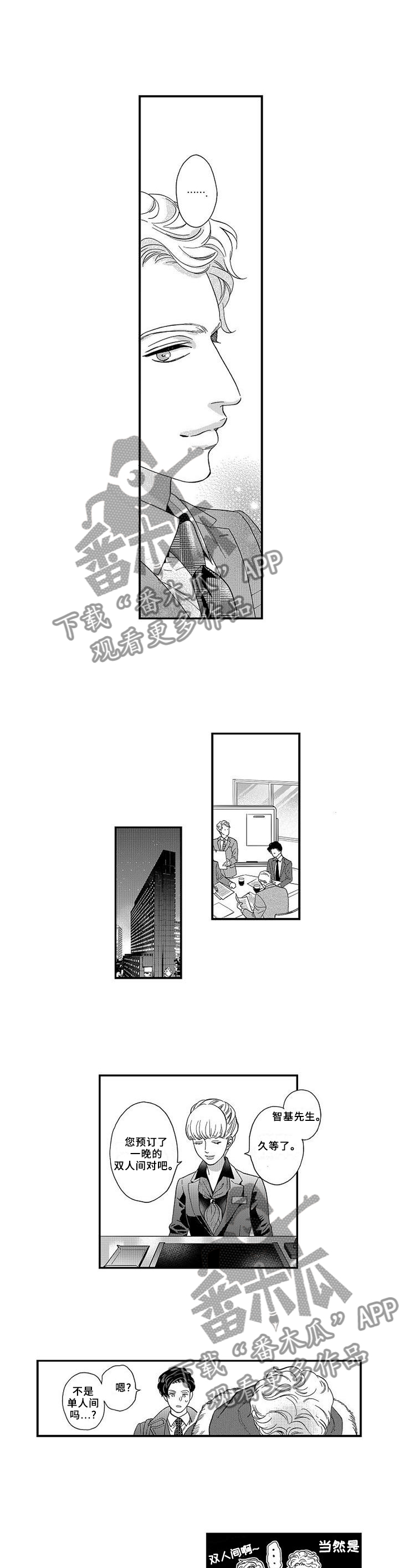 第25章：电话3