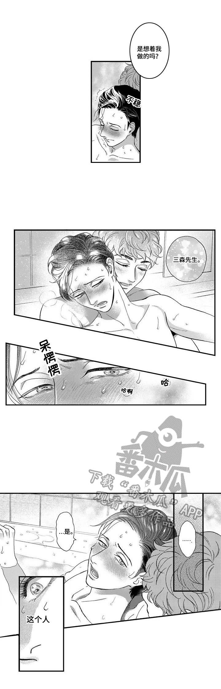 第20章：继续吧1